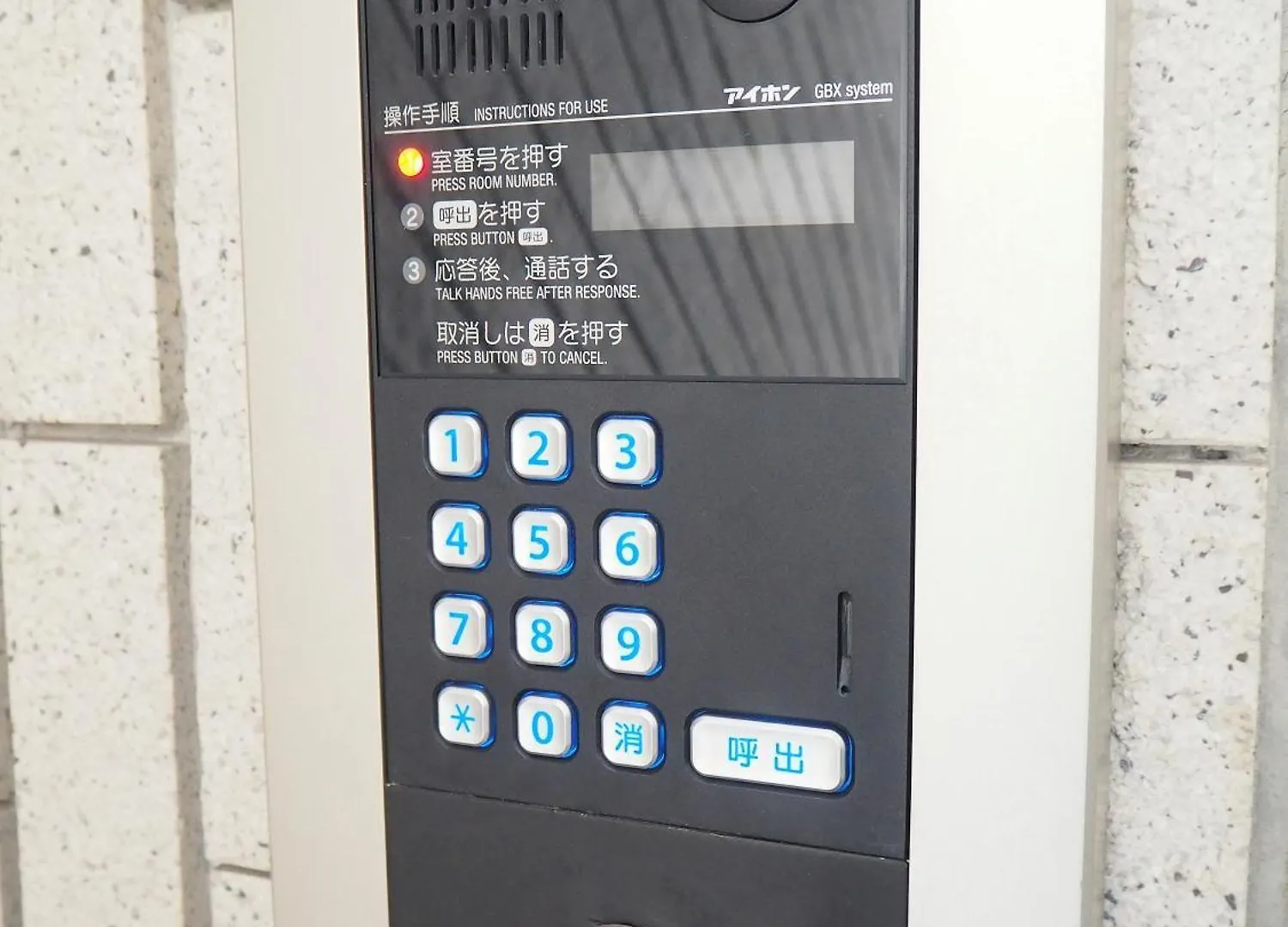 桜の川10 New Mansion In Ikebukuro 103,Yamanote Line 8Mins,Donki Apartment Tokyo