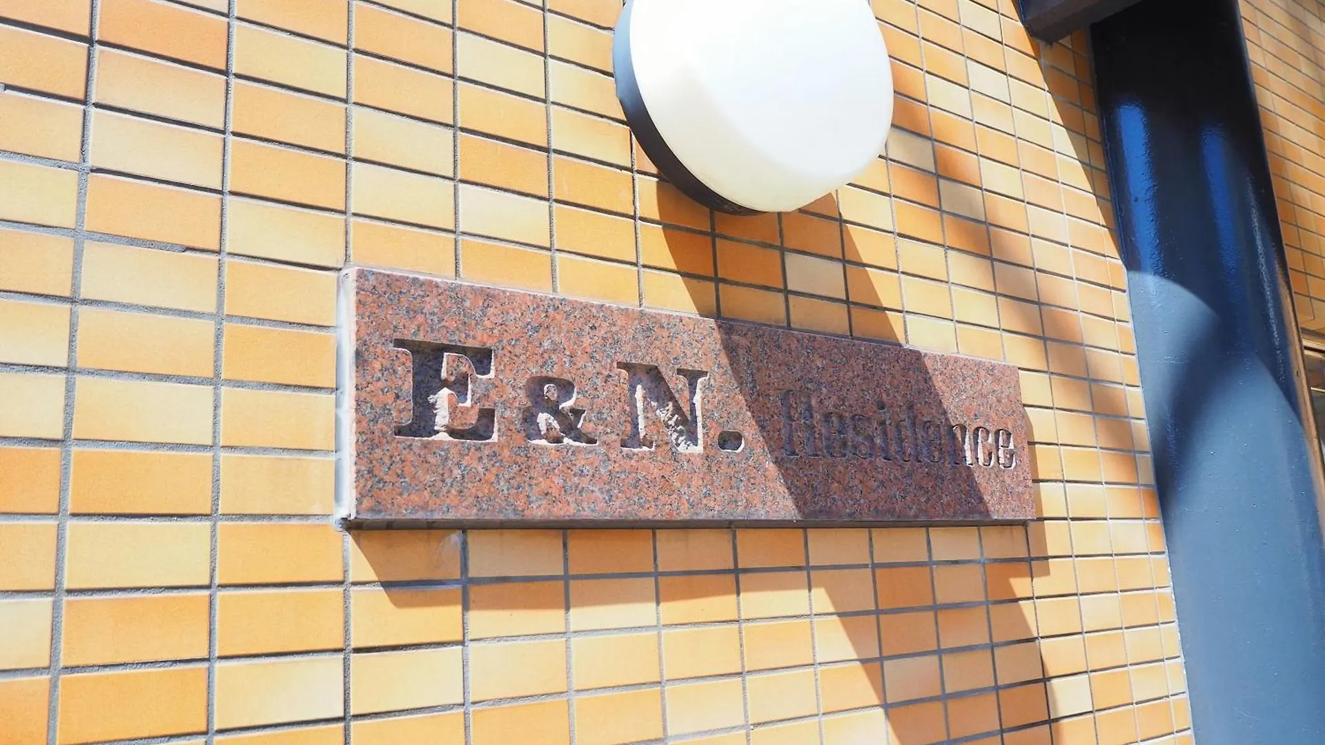 桜の川10 New Mansion In Ikebukuro 103,Yamanote Line 8Mins,Donki Apartment Tokyo 0*,  Japan