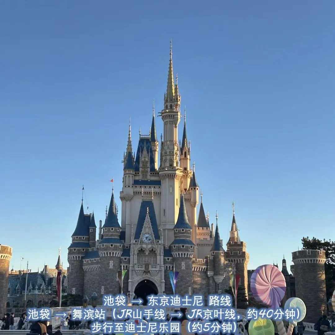 桜の川10 New Mansion In Ikebukuro 103,Yamanote Line 8Mins,Donki Apartment Tokyo
