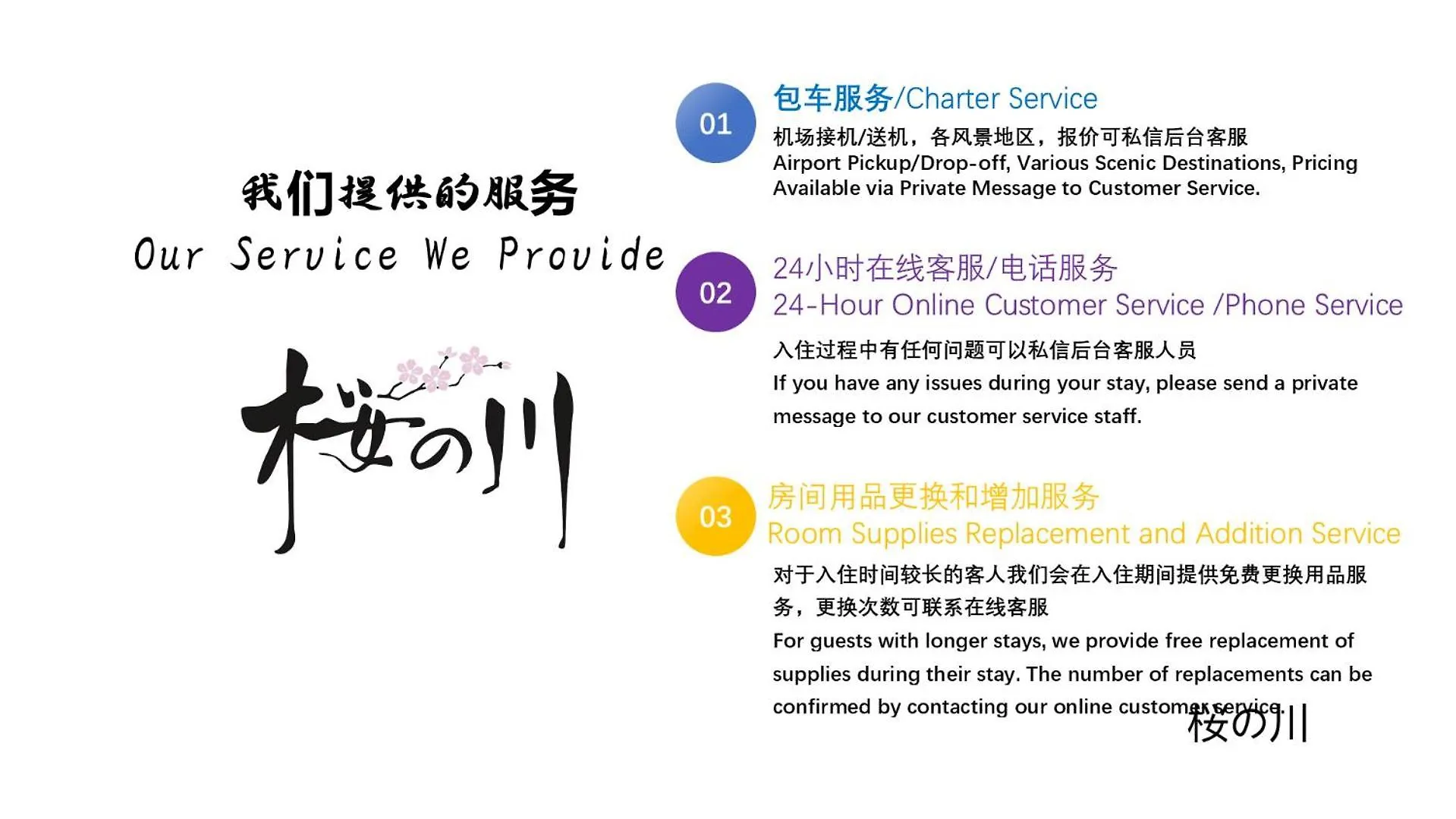 桜の川10 New Mansion In Ikebukuro 103,Yamanote Line 8Mins,Donki Apartment Tokyo