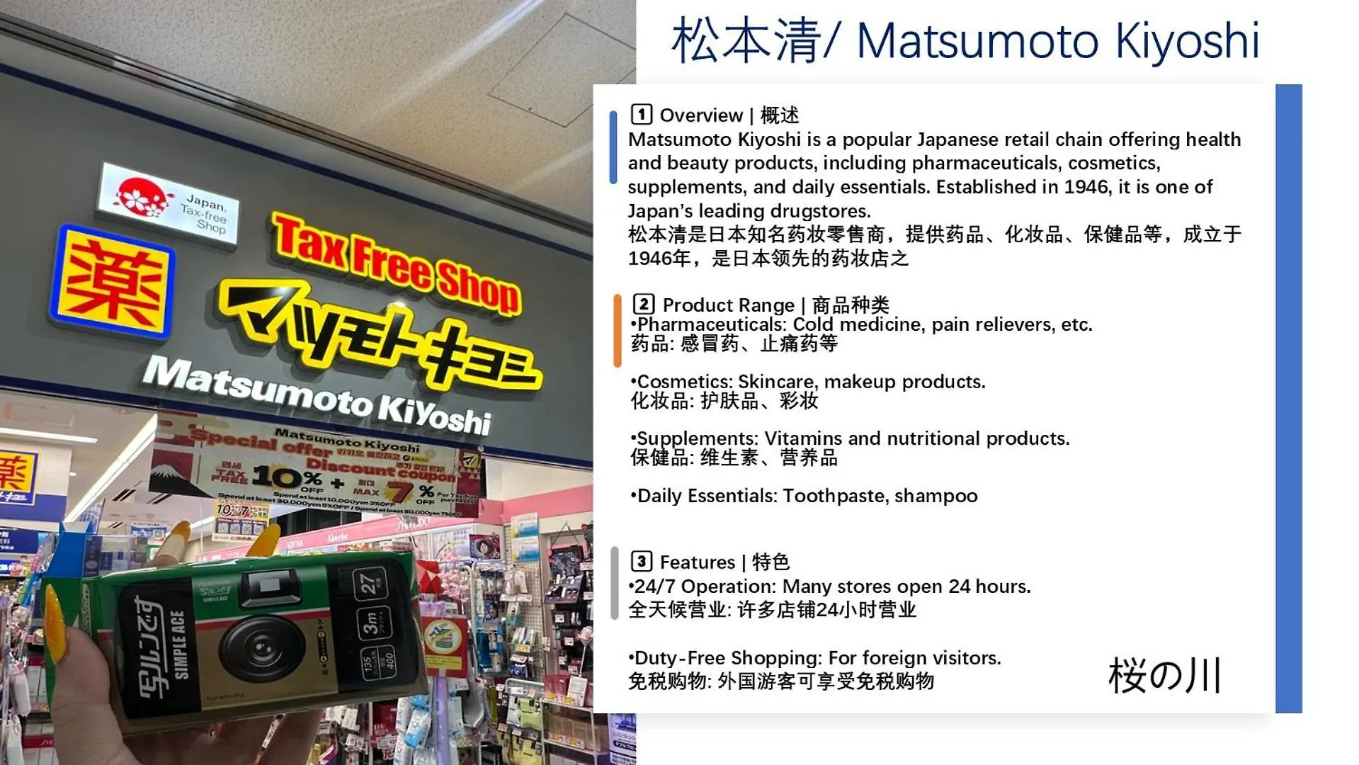 桜の川10 New Mansion In Ikebukuro 103,Yamanote Line 8Mins,Donki Apartment Tokyo