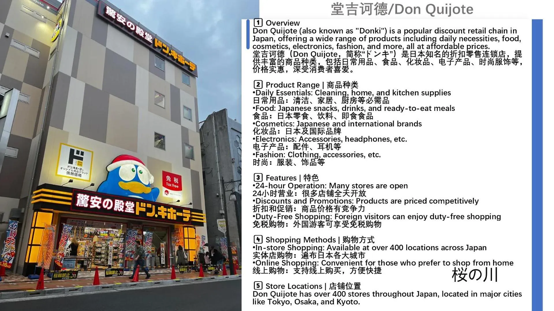 桜の川10 New Mansion In Ikebukuro 103,Yamanote Line 8Mins,Donki Apartment Tokyo 0*,
