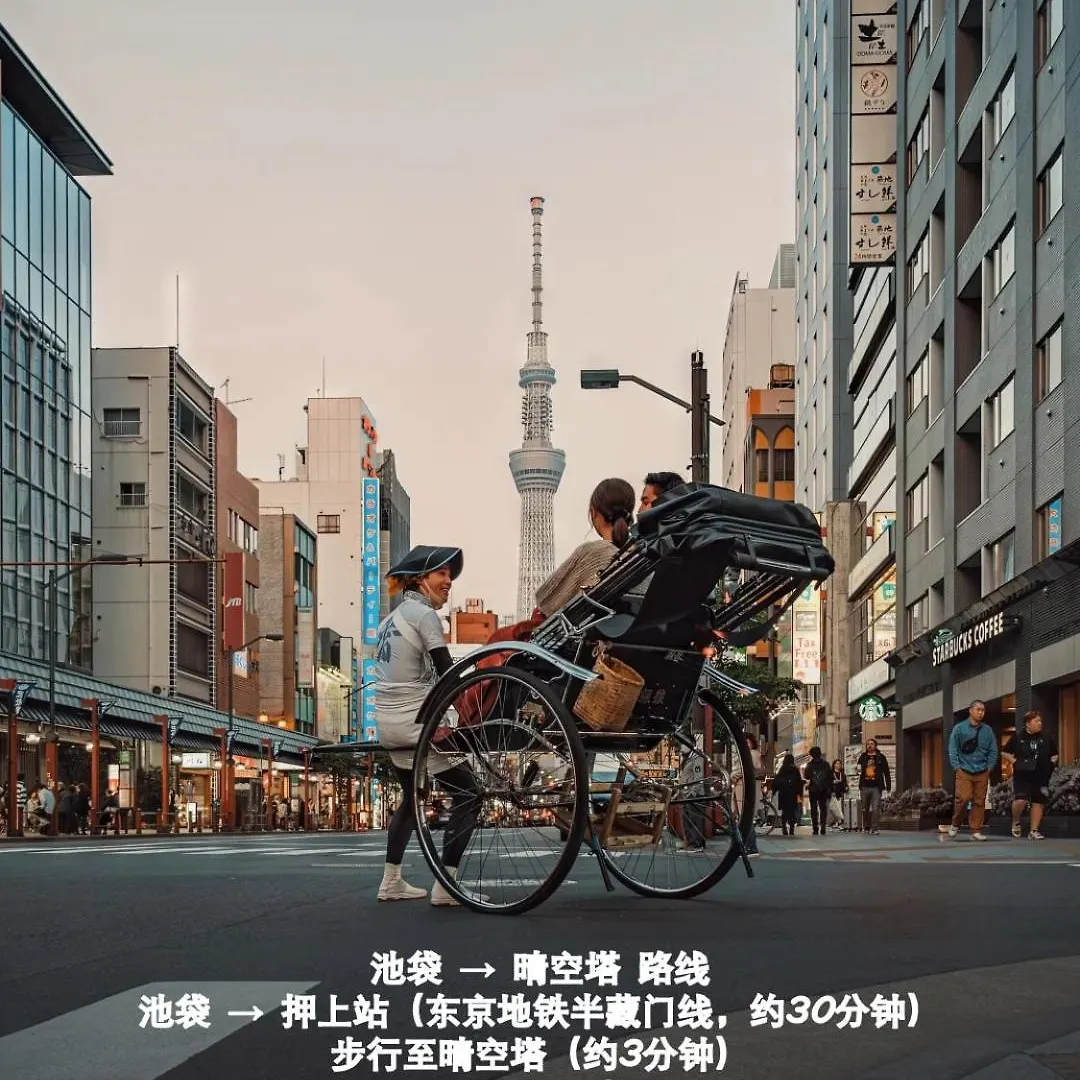 東京都桜の川10 New Mansion In Ikebukuro 103,Yamanote Line 8Mins,Donkiアパートメント 日本